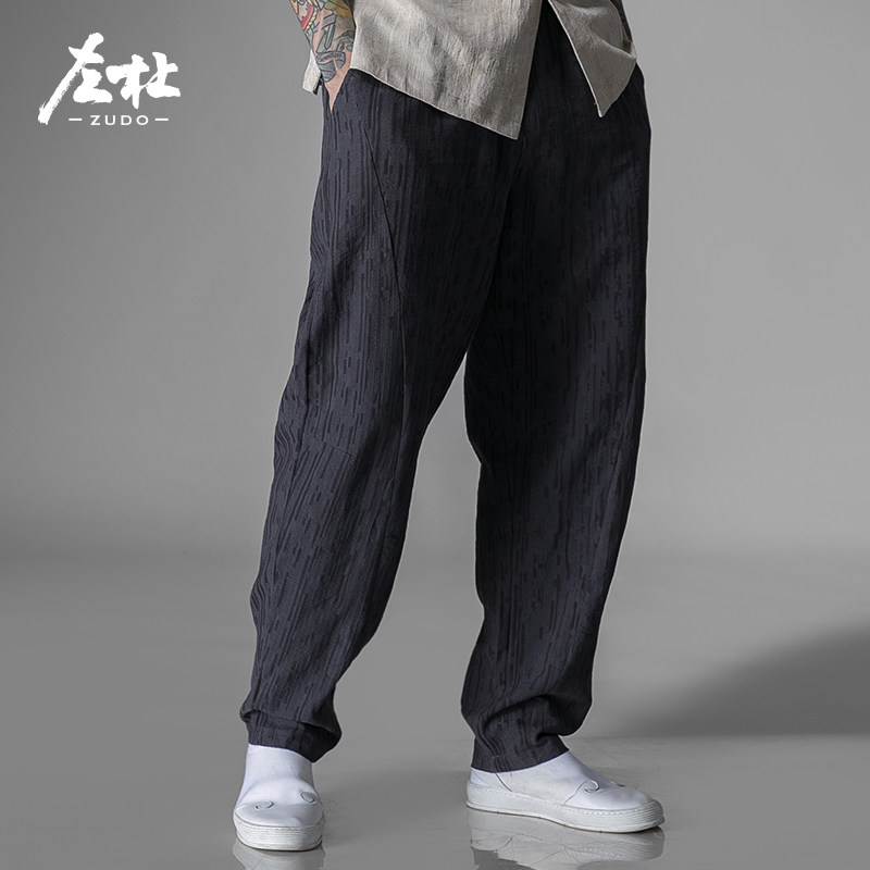 左杜简约复古风提花棉麻休闲长裤