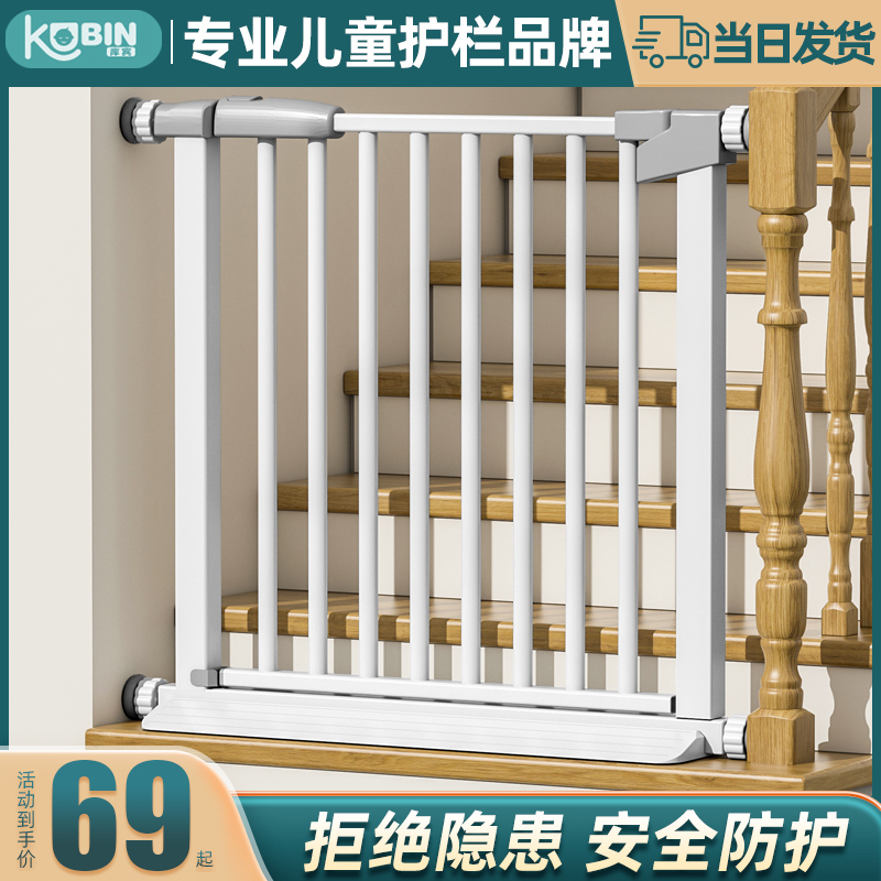 楼梯口护栏儿童安全门围栏宝宝门栏防护栏宠物栅栏门口拦婴儿栏杆