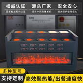 养生瓦罐煨汤炉商用酒店餐饮明档网红煲汤炉碳火电陶土罐炖汤厂家