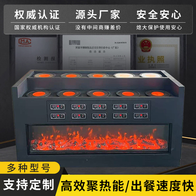 餐饮明档酒店网红厂家炖汤土罐