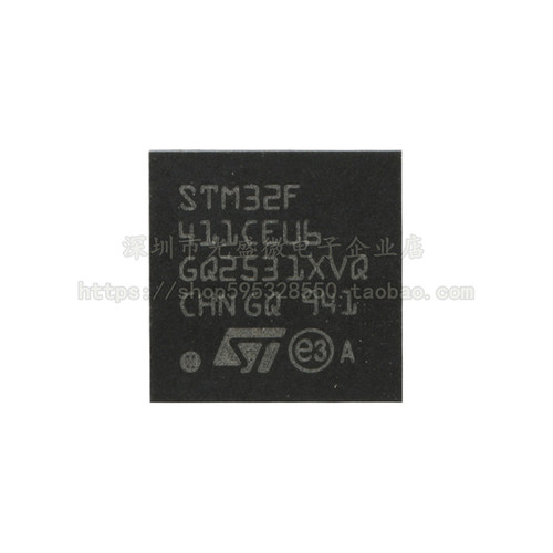 贴片 STM32F411CEU6 UFQFPN-48 32位微控制器 STM32F411 全新原装