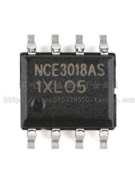 贴片 NCE3018AS SOP-8 N沟道场效应器 NCE3018 3018 全新原装