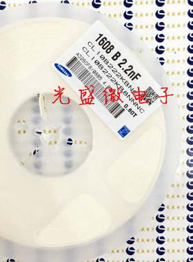0603贴片电容 2.2nF 222J ±5% 50V COG CL10C222JB8NNNC 4000个