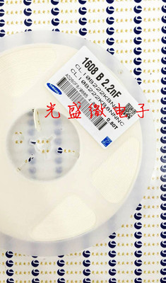 0603贴片电容 2.2nF 222J ±5% 50V COG CL10C222JB8NNNC 4000个