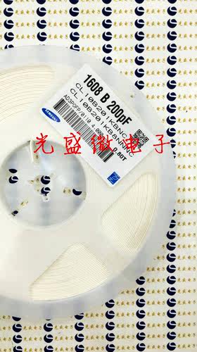 0603贴片电容 200pF 201K ±10% 50V X7R CL10B201KB8NNNC 4000个