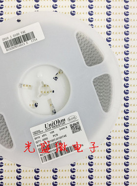 贴片电阻 2010 1.8R 精度5% 3/4W 厚声电阻 1R8 4K装 (160元/盘)