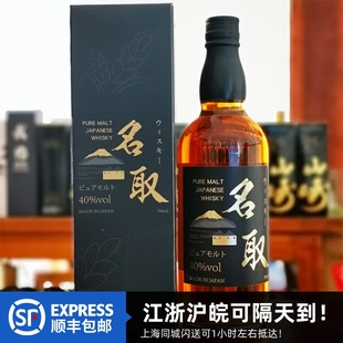 日本原装 Malt700ml40%vol带盒 进口名取无年份纯麦威士忌Pure