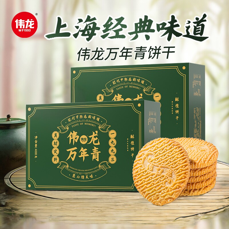 伟龙万年青上海风味葱香老式饼干办公室零食早餐图片