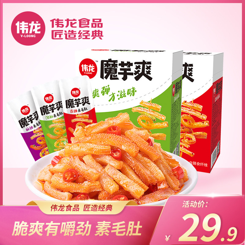 伟龙魔芋爽魔芋丝素毛肚辣条网宿舍味小零食小吃休闲食品麻辣素肉|ruв категории закуски/орехи/специальность, творог изделия/сушеные овощи, мясо - от Buy2taobao.com для оказания профессиональной услуги покупки агента Taobao