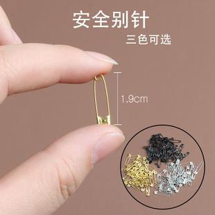 别针卡扣2025小号便携金属小扣针领口配饰固定衣服防走光胸针隐形