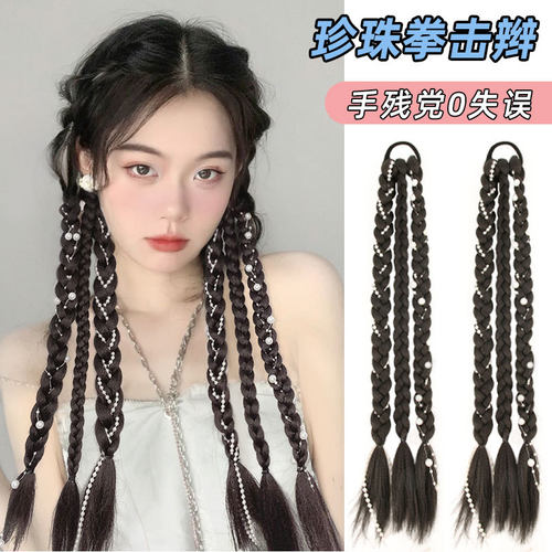 甜酷拳击辫假发双马尾女孩