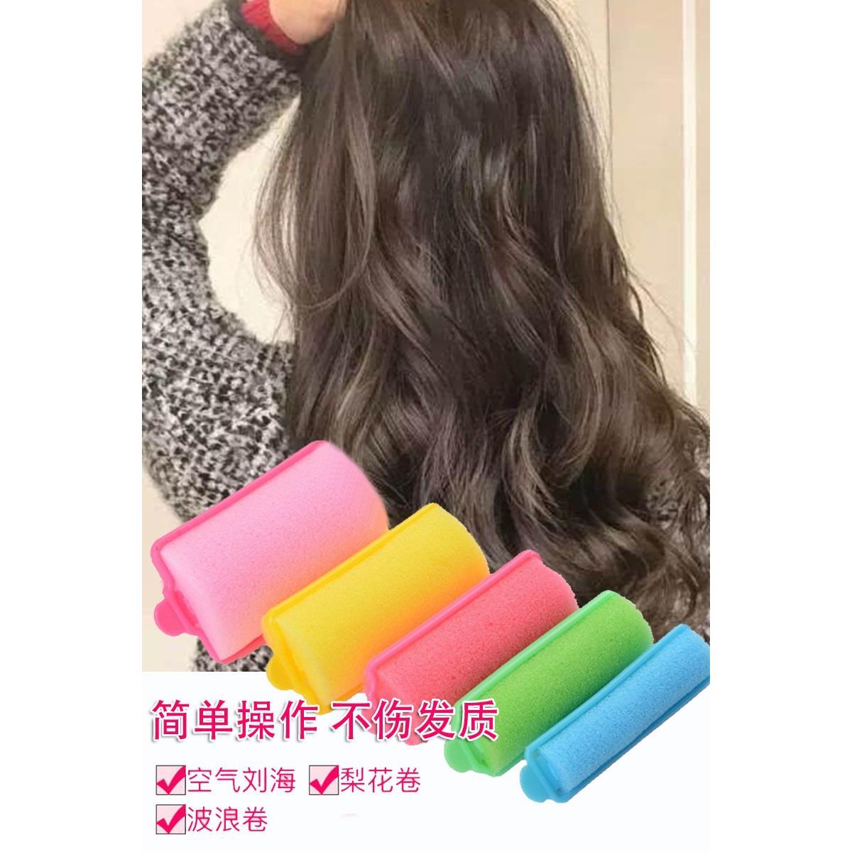 大波浪神器懒人睡觉定型