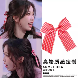 你好星期六虞书欣同款发饰粉色格子蝴蝶结发夹女后脑勺高级感头饰