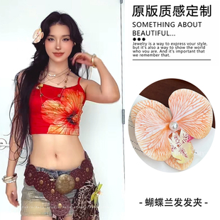 拍照发夹蝴蝶兰发卡夹头饰品头饰珍珠仿真侧边纯欲风花朵夹子发花