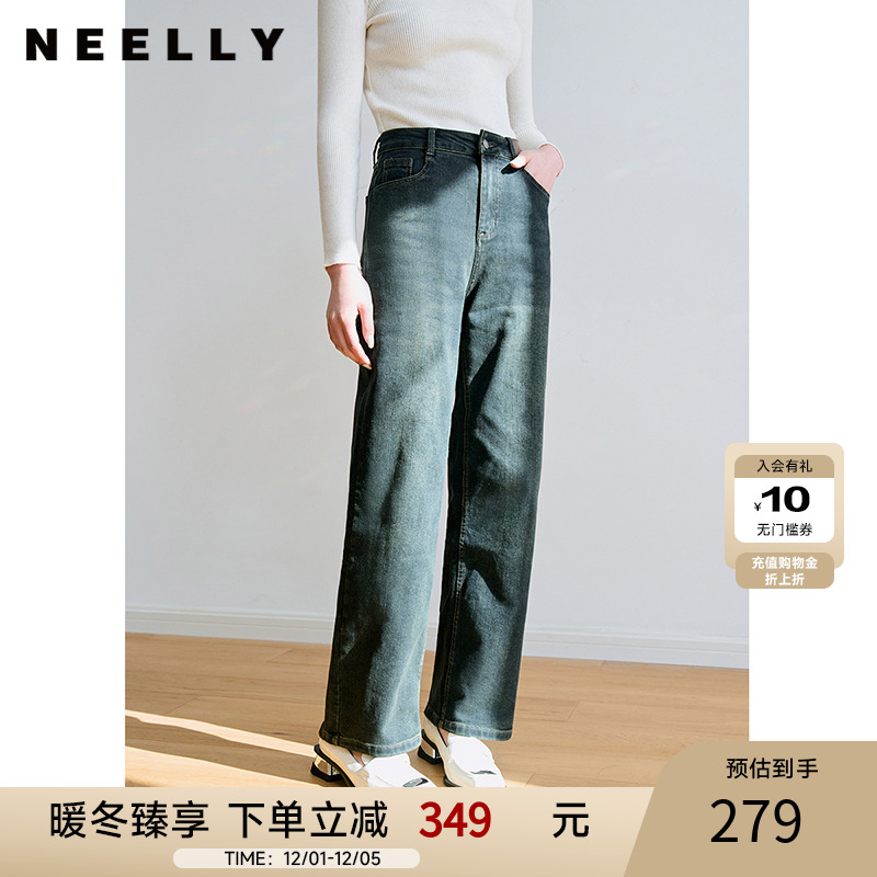 NEELLY纳俪商场同款美拉德复古直筒牛仔裤时尚休闲宽松垂感阔腿裤