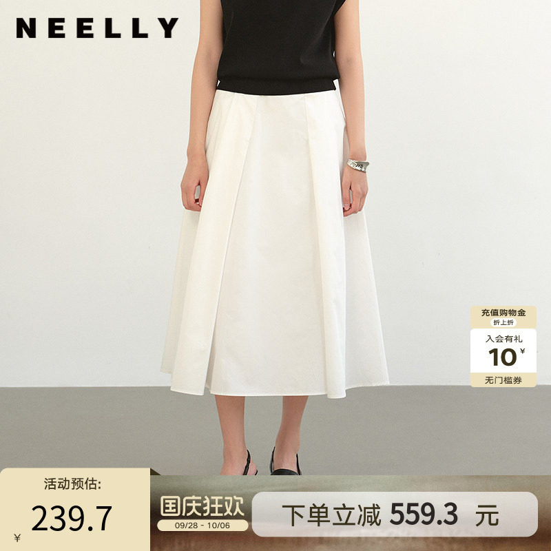 NEELLY纳俪商场同款夏季新款白色高腰气质半身裙女大裙摆A字长裙