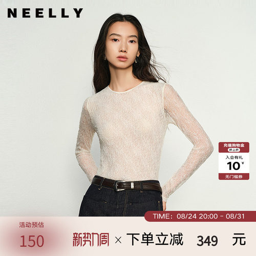 NEELLY纳俪商场同款春秋新款修身蕾丝上衣女百搭显瘦内搭神器