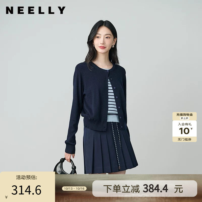 NEELLY纳俪商场同款春季新款设计感假两件针织开衫女显瘦百搭上衣