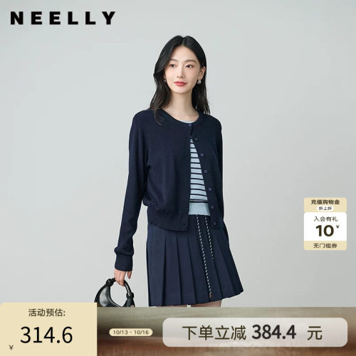 NEELLY纳俪商场同款春季新款设计感假两件针织开衫女显瘦百搭上衣