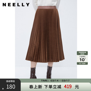 NEELLY纳俪商场同款冬季百褶裙女美拉德棕色高腰中长款a字裙伞裙