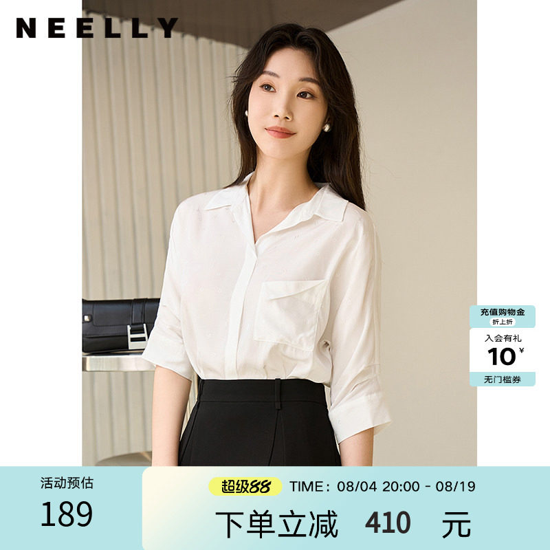 NEELLY纳俪商场同款夏新款气质休闲白色衬衫女五分袖通勤百搭外套