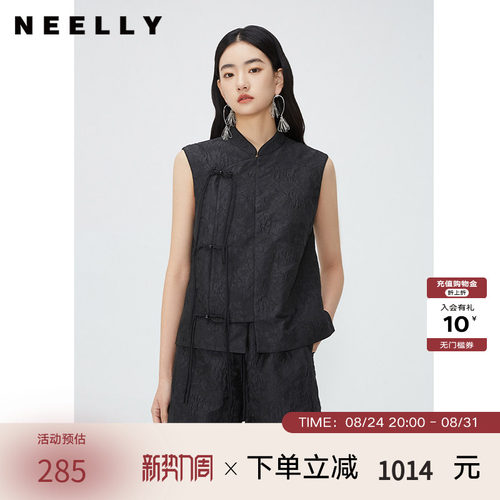 纳俪黑色新中式时尚套装盘扣马甲