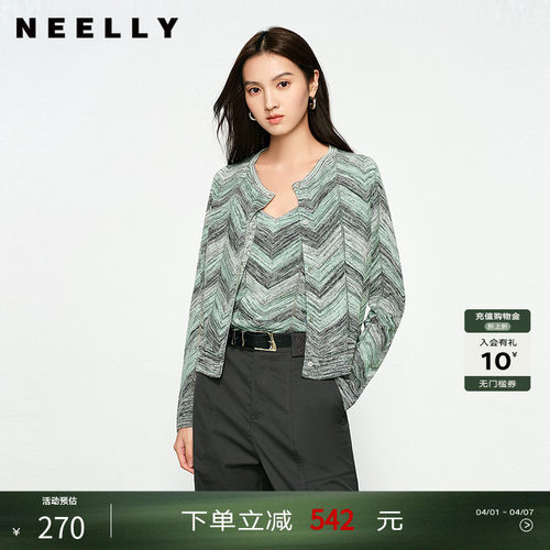NEELLY纳俪商场同款春秋新款显白条纹软糯针织开衫女修身舒适套装