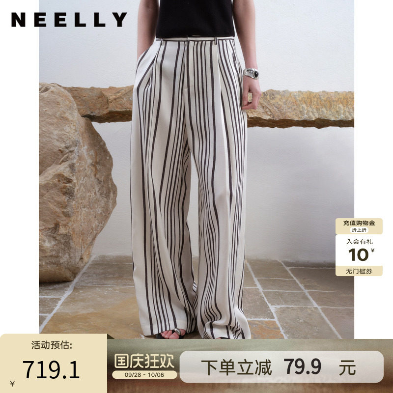 NEELLY纳俪商场同款夏季新款复古条纹阔腿裤女松弛感休闲拖地长裤