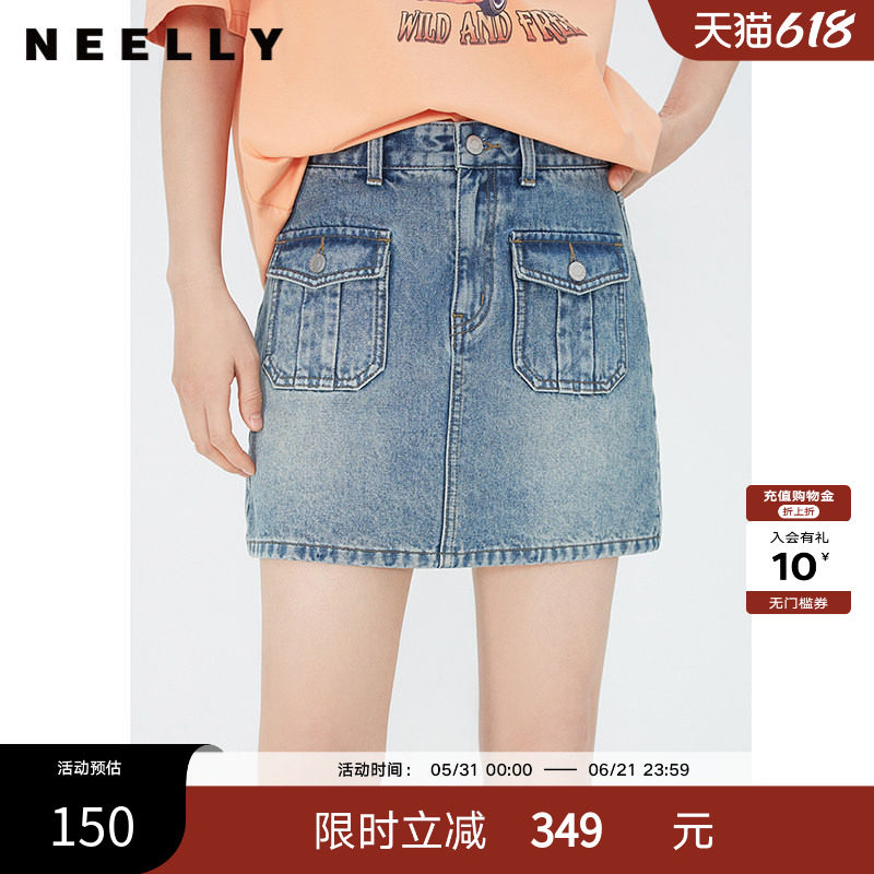 NEELLY纳俪商场同款夏新款美式复古高腰牛仔半身裙女时尚工装短裙