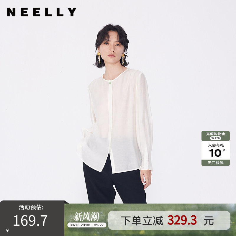NEELLY纳俪商场同款春秋新款莱赛尔长袖衬衫女纯色显瘦衬衣通勤