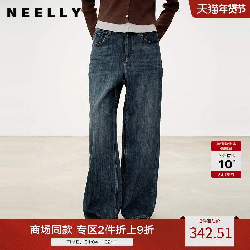 NEELLY纳俪商场同款秋冬新款百搭深色直筒牛仔裤女压褶阔腿长裤,女装/女士精品,牛仔裤,淘宝优惠券,粉丝福利购,淘宝优惠卷