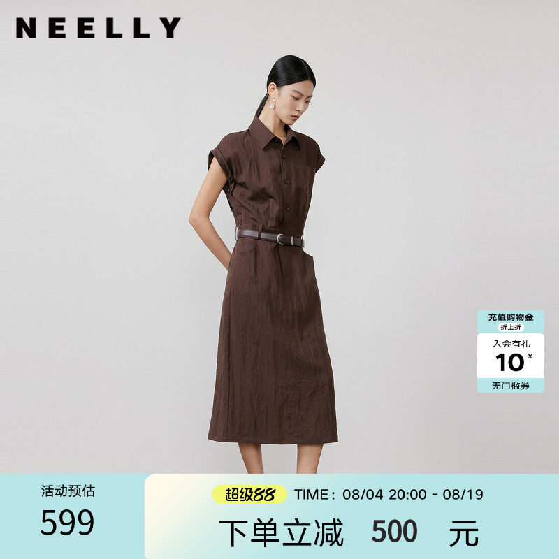NEELLY纳俪商场同款春新款简约职场翻领连衣裙女干练通勤收腰长裙