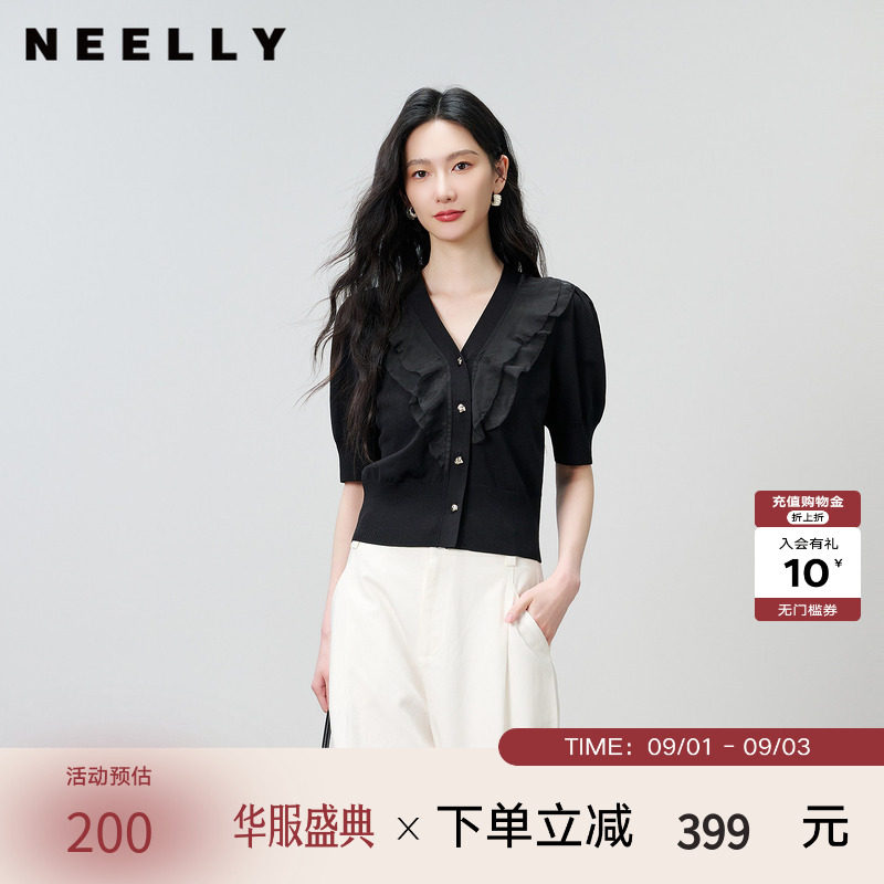NEELLY纳俪商场同款夏季新款荷叶边针织开衫女泡泡袖收腰短款上衣