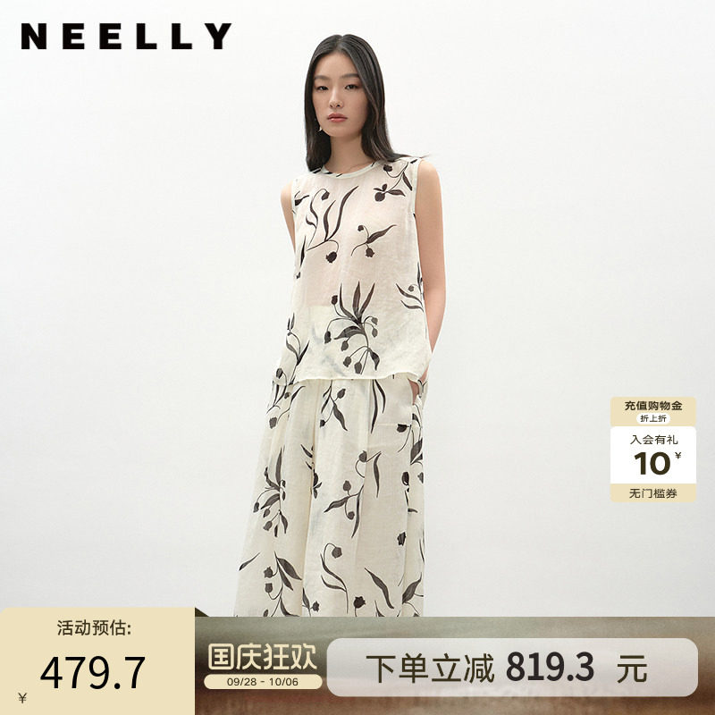 NEELLY纳俪商场同款夏季新款时尚花卉背心半身裙套装女舒适两件套