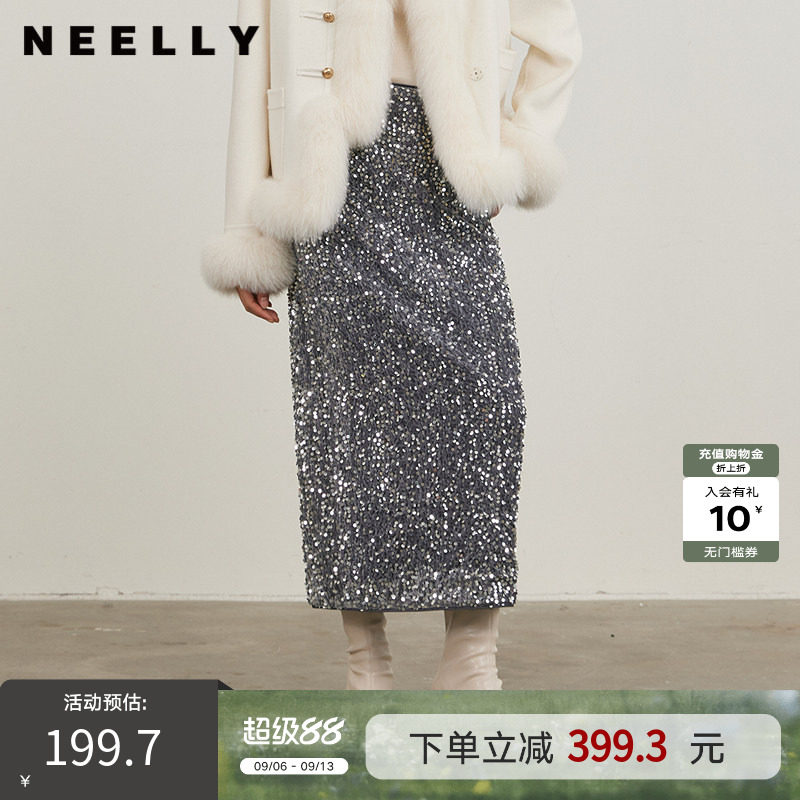 NEELLY纳俪商场同款冬新款银色鎏光亮片直筒半身裙女显瘦通勤半裙