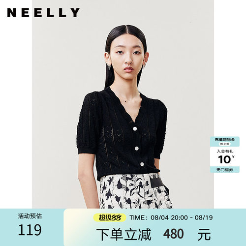 NEELLY纳俪商场同款夏季短袖V领针织衫女透气镂空上衣小衫简约