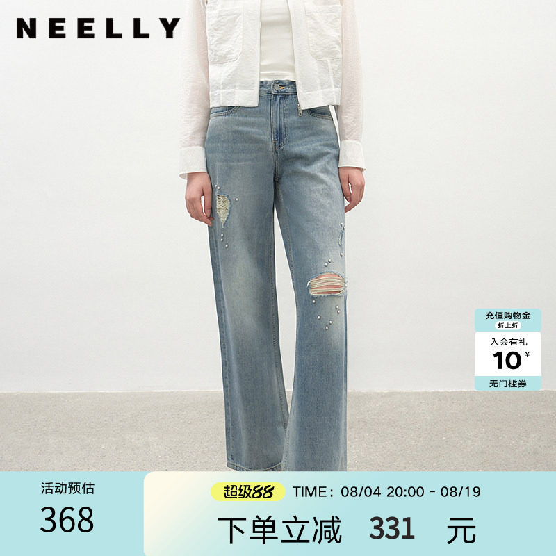 NEELLY纳俪商场同款夏季新款时髦破洞直筒牛仔裤女百搭休闲长裤