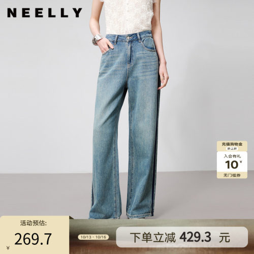 NEELLY纳俪商场同款夏新款侧边条纹牛仔裤女宽松显瘦设计感直筒裤
