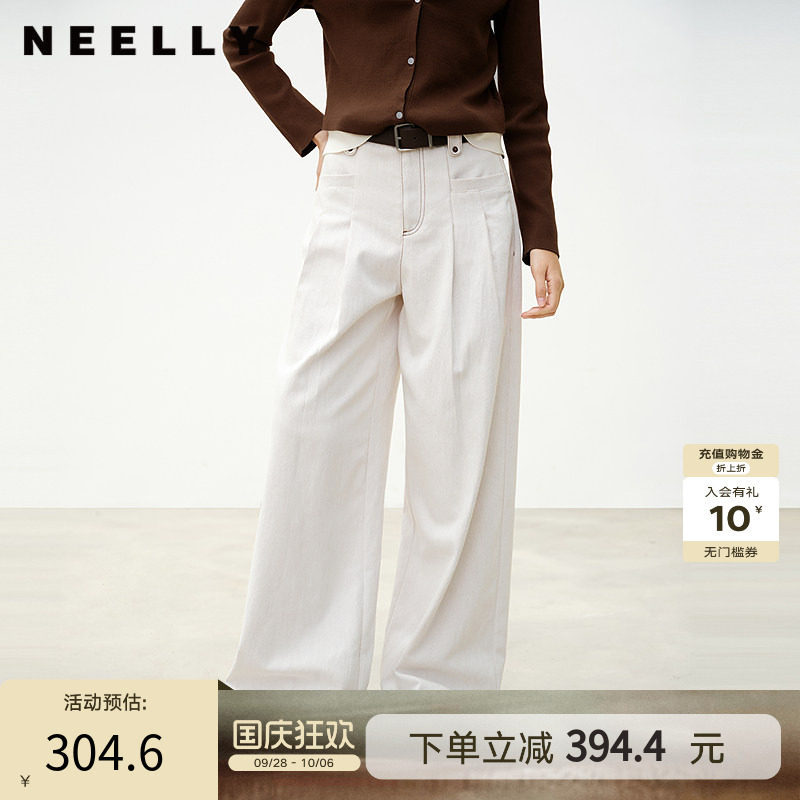 NEELLY纳俪商场同款春秋新款白色纹理感高腰直筒牛仔裤女百搭长裤