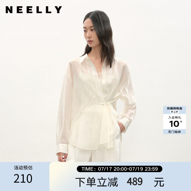 NEELLY纳俪商场同款夏季新款浅色垂感简约衬衫女时尚收腰显瘦上衣