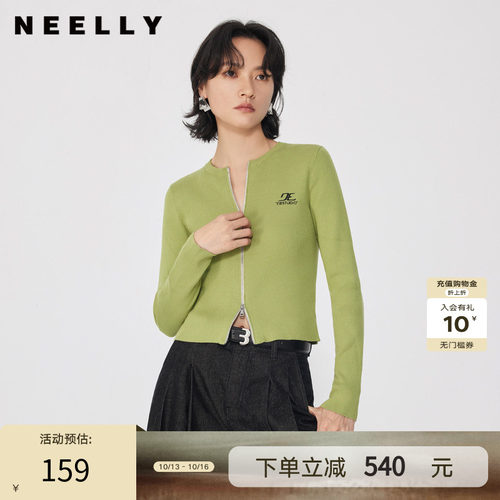 NEELLY纳俪商场同款春秋新款显白霜绿色针织衫女显瘦百搭外套