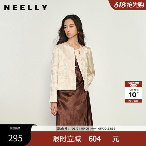 NEELLY纳俪商场同款春秋新款新中式提花短款外套女知性气质上衣