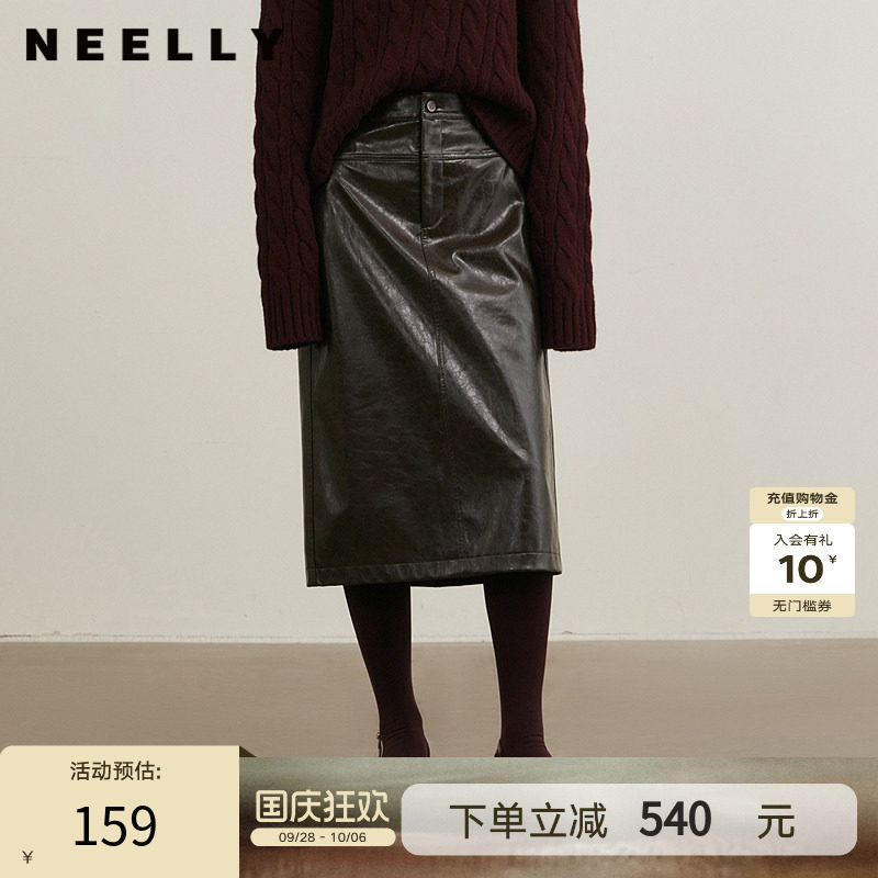 NEELLY纳俪商场同款冬季新款复古PU皮裙女高腰显瘦直筒半身裙