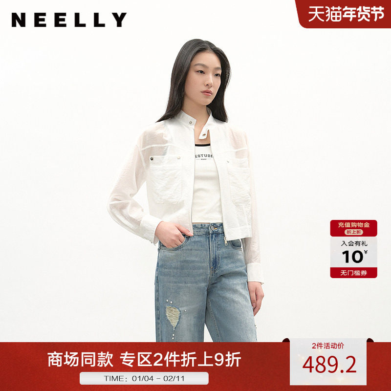 NEELLY纳俪商场同款春季新款浅色简约立领夹克女休闲随性短外套,女装/女士精品,短外套,淘宝优惠券,粉丝福利购,淘宝优惠卷
