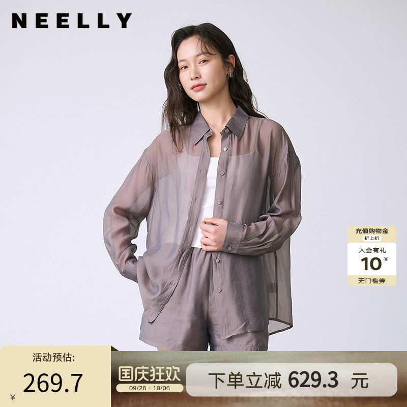 NEELLY纳俪商场同款夏新款舒适休闲衬衫短裤套装女百搭宽松两件套