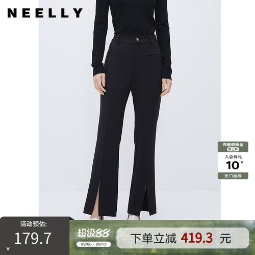 NEELLY纳俪商场同款黑色休闲喇叭裤女开叉西装裤高级感垂感九分裤