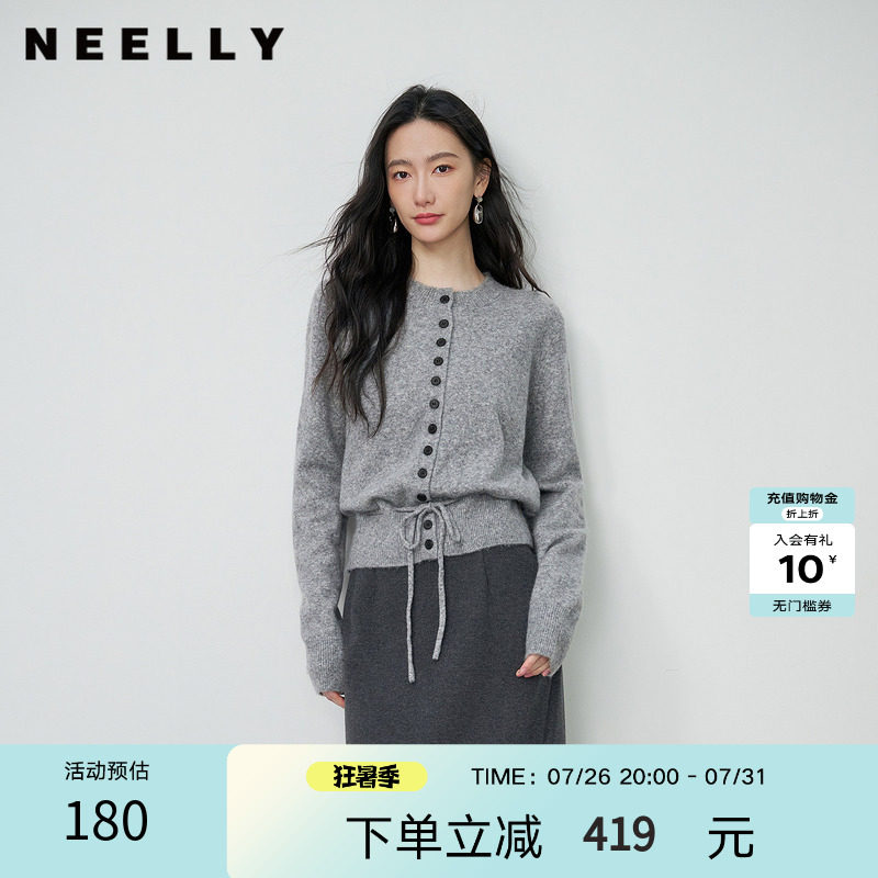 NEELLY纳俪春季新款圆领质感抽绳收腰针织开衫女休闲设计感上衣
