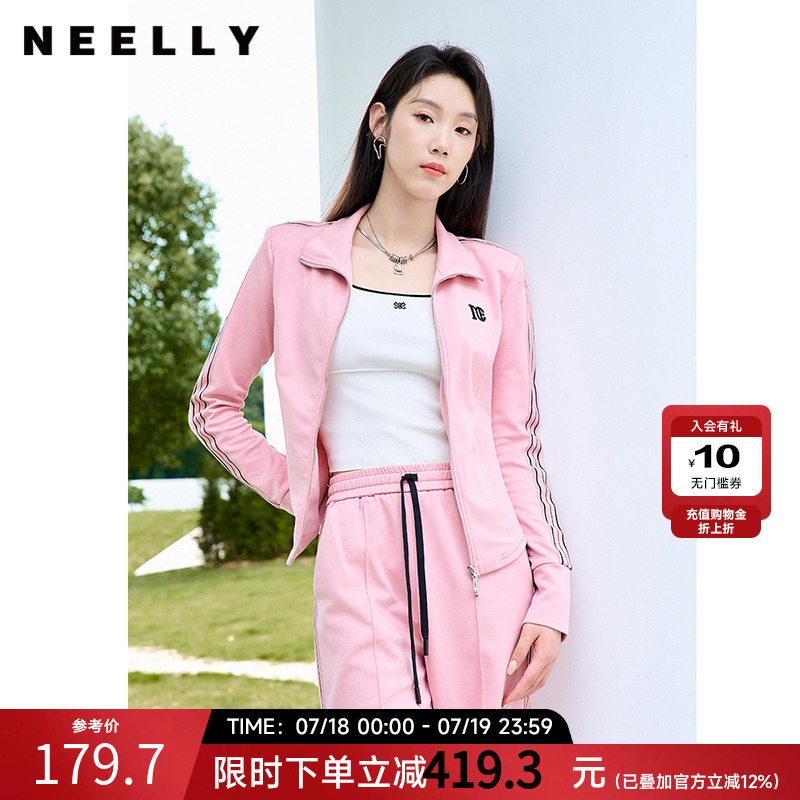 NEELLY纳俪商场同款运动休闲外套女春季新款粉色简约修身百搭上衣