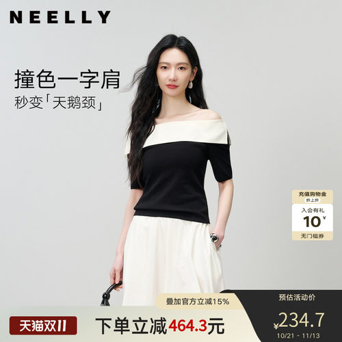 NEELLY纳俪商场同款夏季新款一字肩修身短袖针织衫女云朵撞色上衣