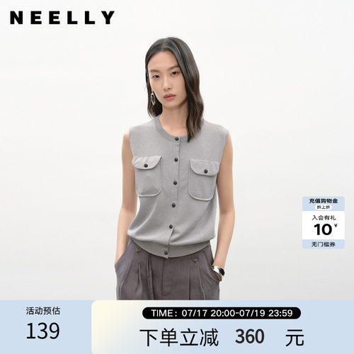 NEELLY纳俪商场同款夏季新款气质圆领休闲开衫马甲女显瘦户外上衣
